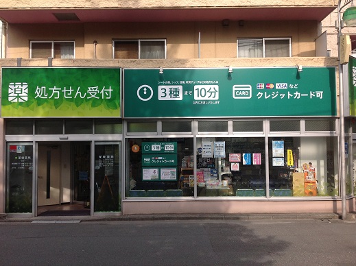 店舗写真1