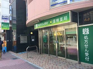 店舗写真3