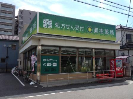 店舗写真1