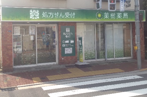 店舗写真1