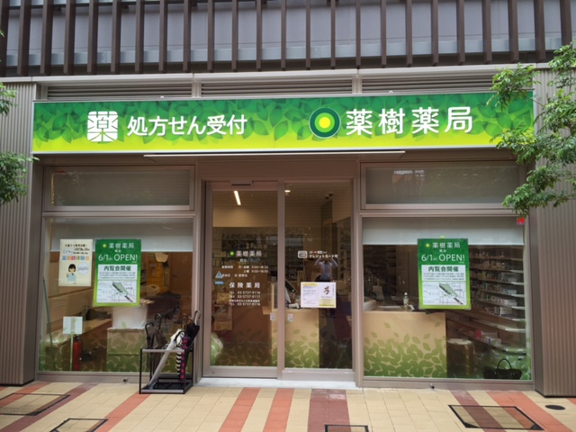 店舗写真1