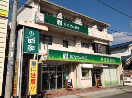 店舗写真1