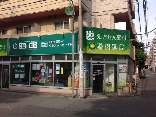 店舗写真4