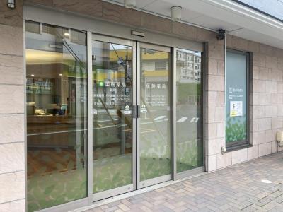 店舗写真1