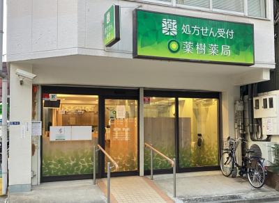 店舗写真1
