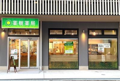 店舗写真1