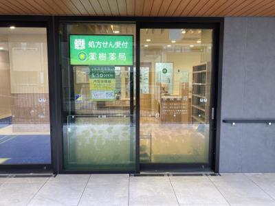 店舗写真1