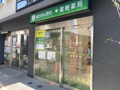 店舗写真1