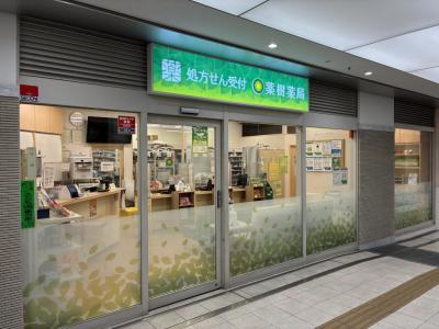 店舗写真1